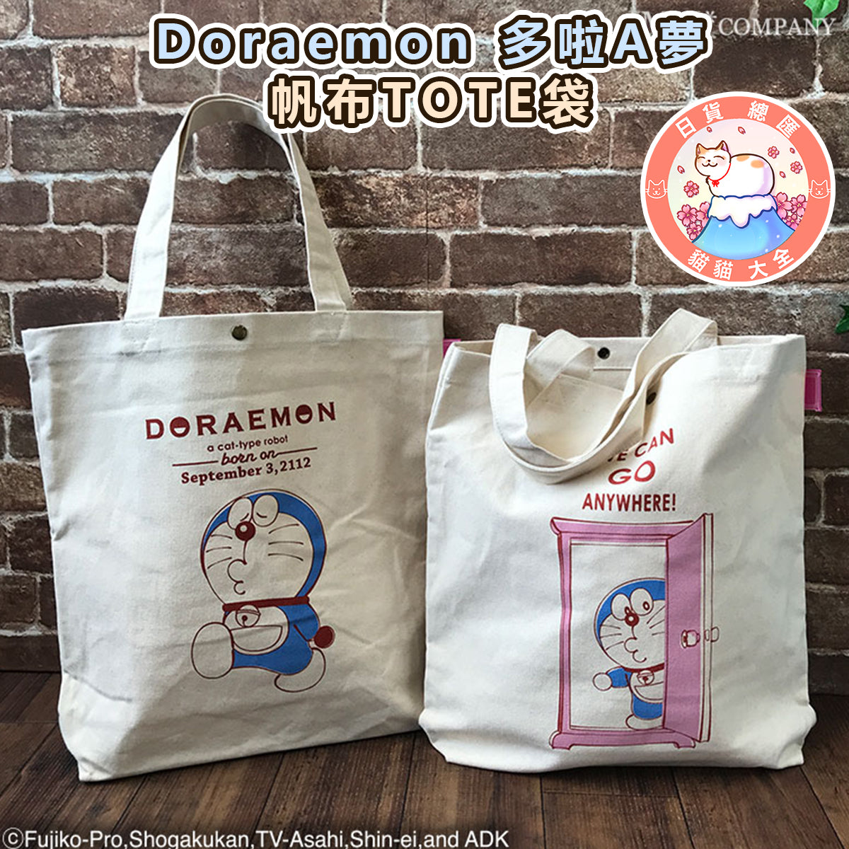 預購|Doraemon 多啦A夢帆布TOTE袋