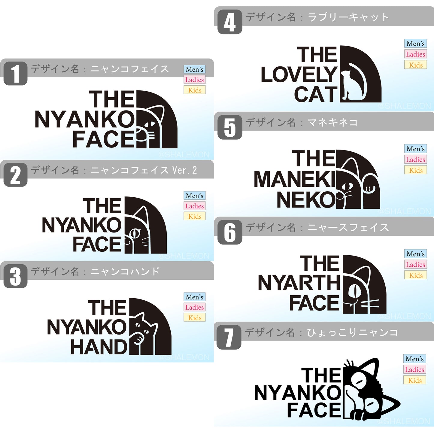 預購|男女小朋友兼用|THE NYANKO FACE 7個得意款式短䄂 T-SHIRT