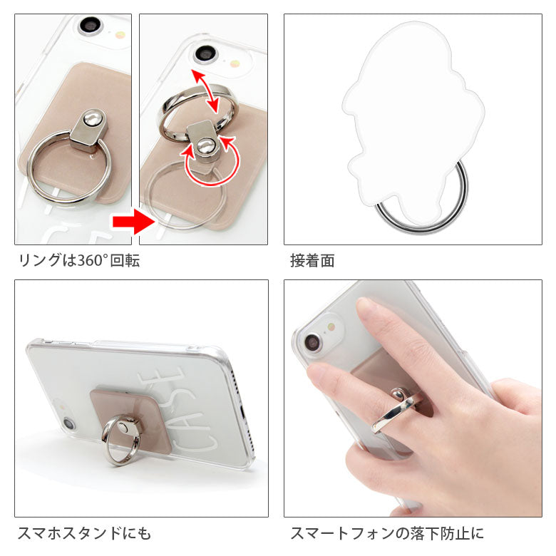 預購|Mofusand軟綿綿貓咪電話手指圈