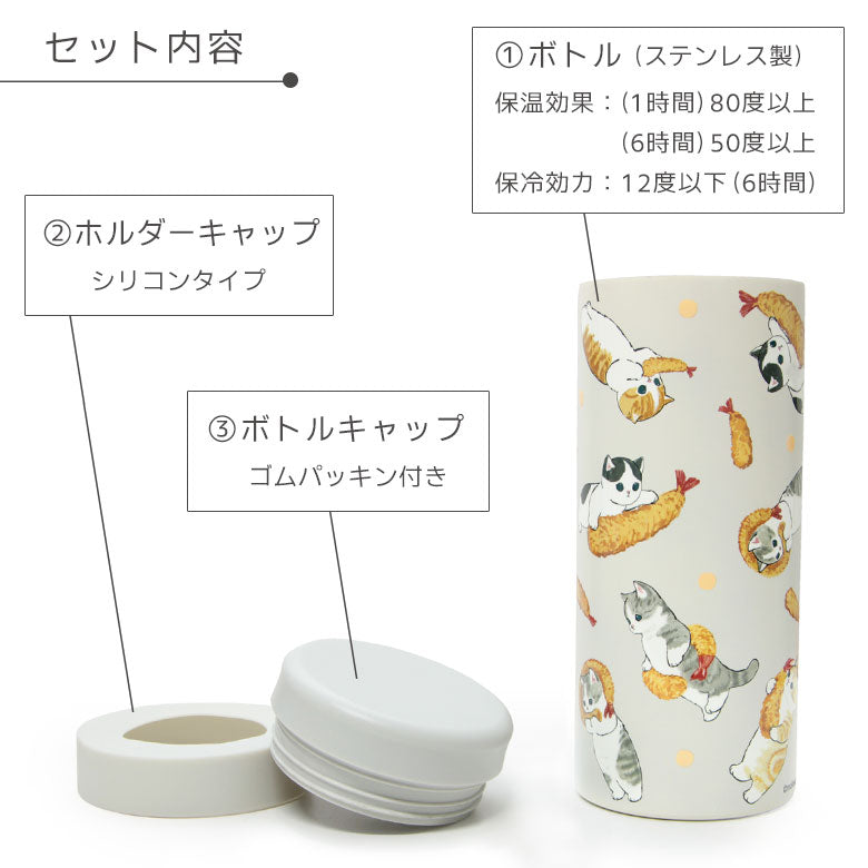 預購|Mofusand軟綿綿貓咪580ml 3WAY多功能保溫瓶