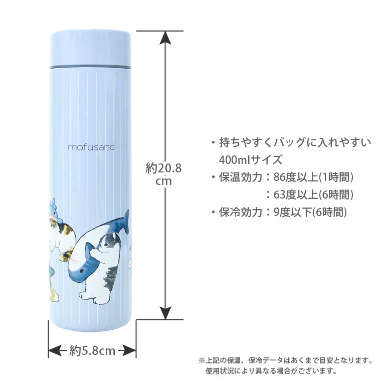 預購|Mofusand軟綿綿貓咪400ml輕量長型保溫瓶