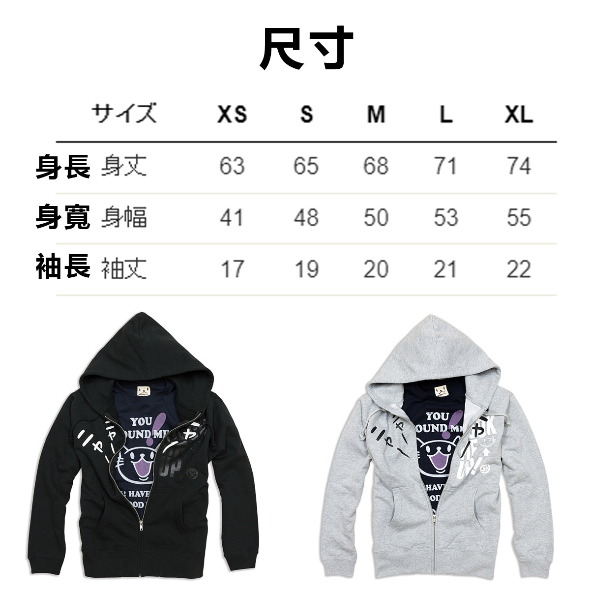 預購|YOU FOUND ME 得意貓貓純棉短袖 T-SHIRT