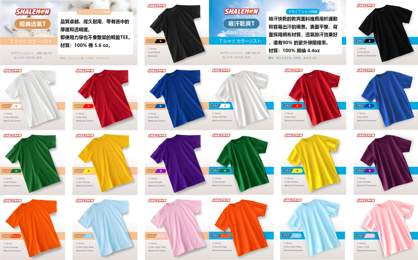 預購|男女小朋友兼用|THE NYANKO FACE 7個得意款式短䄂 T-SHIRT