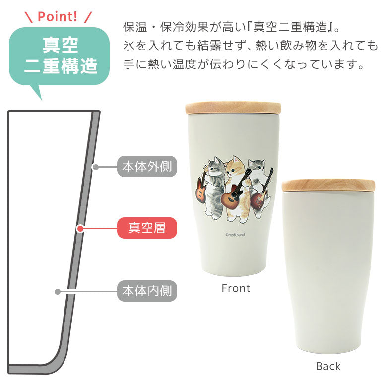 預購|Mofusand軟綿綿貓咪350ml真空雙層保溫杯