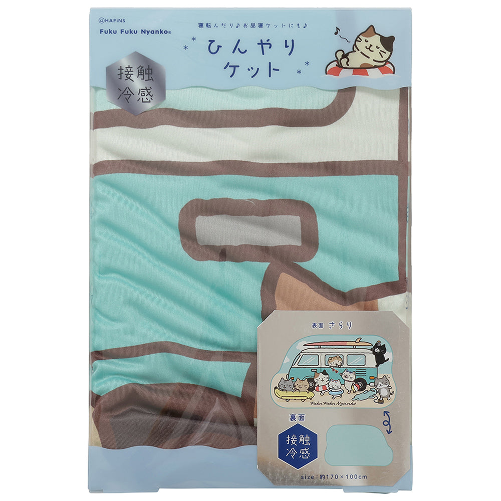 預購|FukuFukuNyanko 貓貓沙灘派對接觸冷感輕盈被