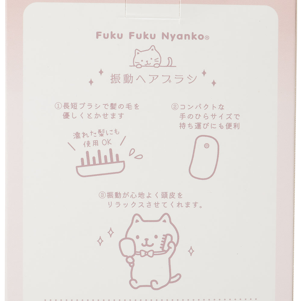 預購|美容系列|FukuFukuNyanko 貓貓舒適振動按摩頭皮器