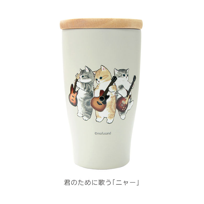 預購|Mofusand軟綿綿貓咪350ml真空雙層保溫杯