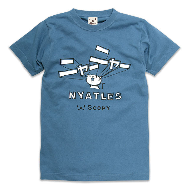 預購|貓奴至愛|NYATLES 喵喵叫純棉短袖 T-SHIRT