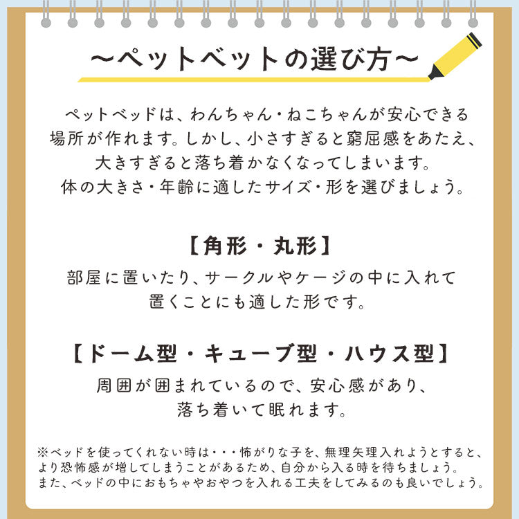 預購|猛暑對策|IRIS接觸冷感貓咪狗狗清涼安心睡床