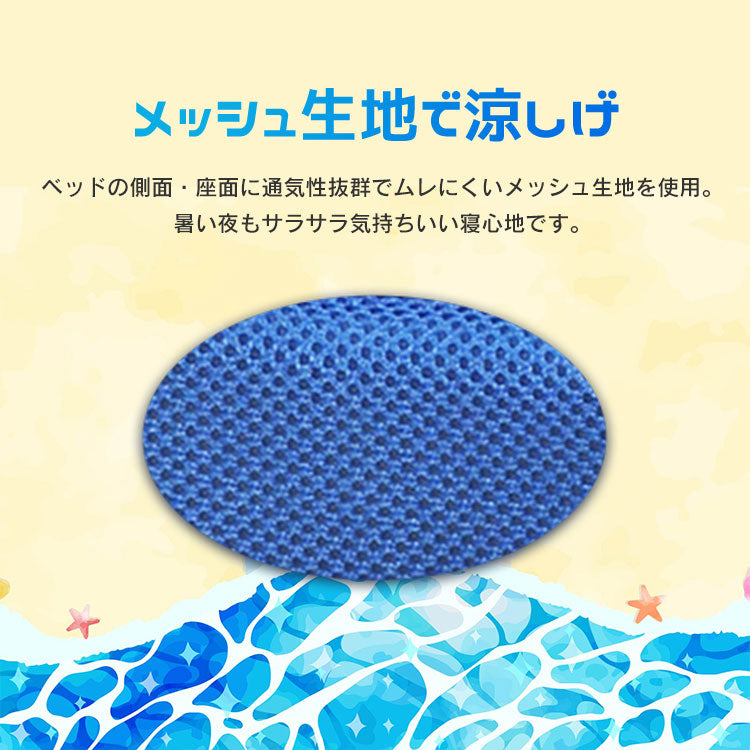 預購|日本 IRIS品牌得意趣緻接觸冷感小型竉物 安樂窩