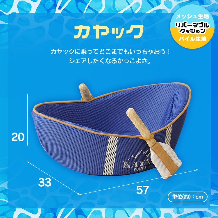 預購|日本 IRIS品牌得意趣緻接觸冷感小型竉物 安樂窩