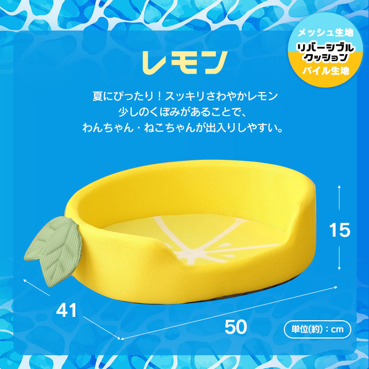 預購|日本 IRIS品牌得意趣緻接觸冷感小型竉物 安樂窩