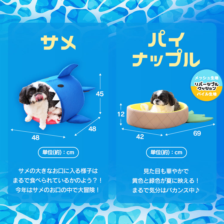 預購|日本 IRIS品牌得意趣緻接觸冷感小型竉物 安樂窩