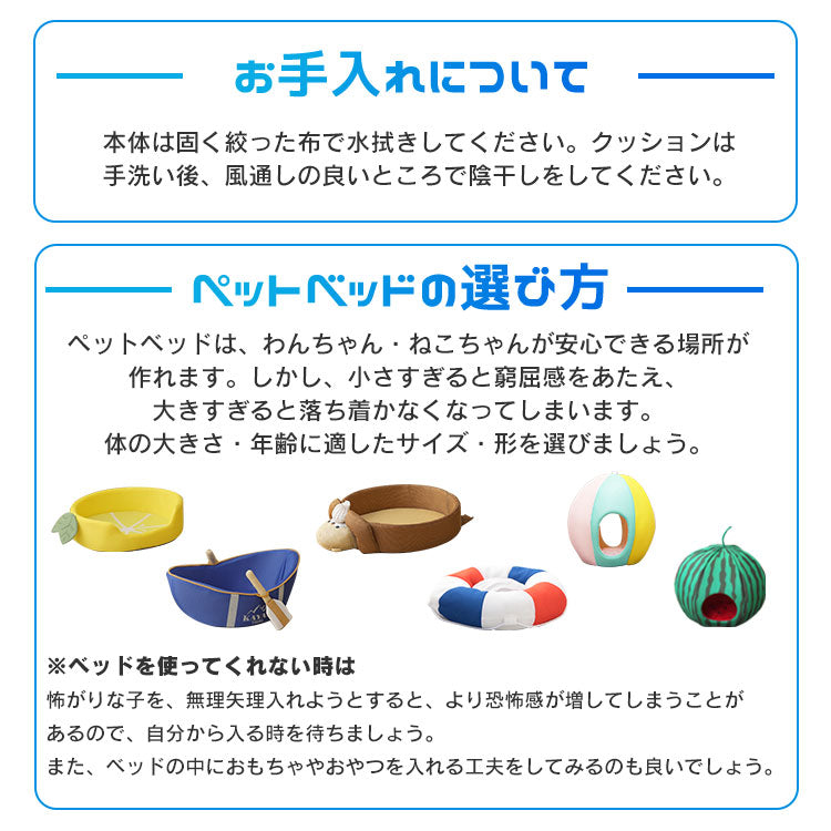 預購|日本 IRIS品牌得意趣緻接觸冷感小型竉物 安樂窩