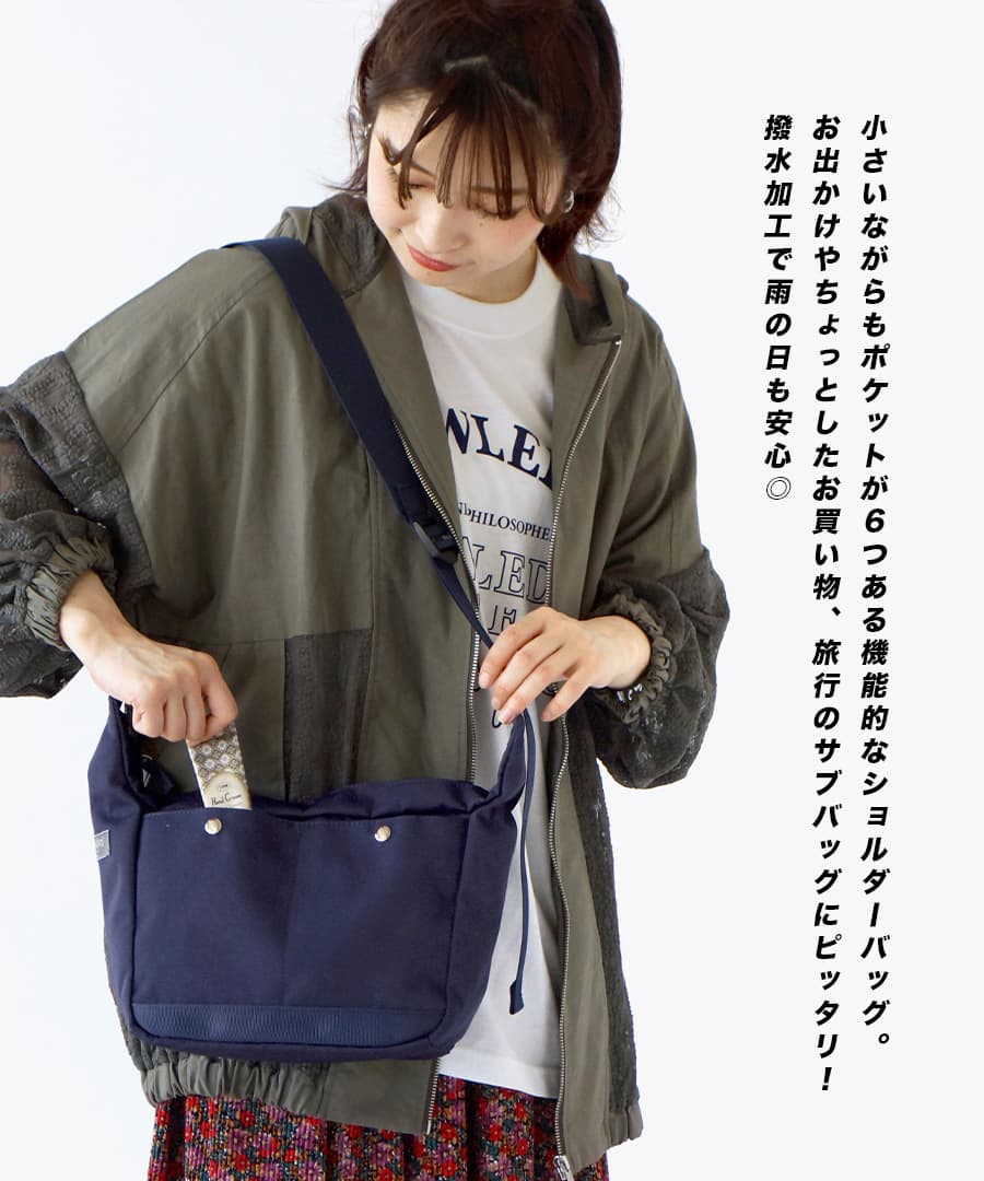 預購|2023 夏日新款|anello ANYTIME 防撥水多間格尼龍斜孭袋