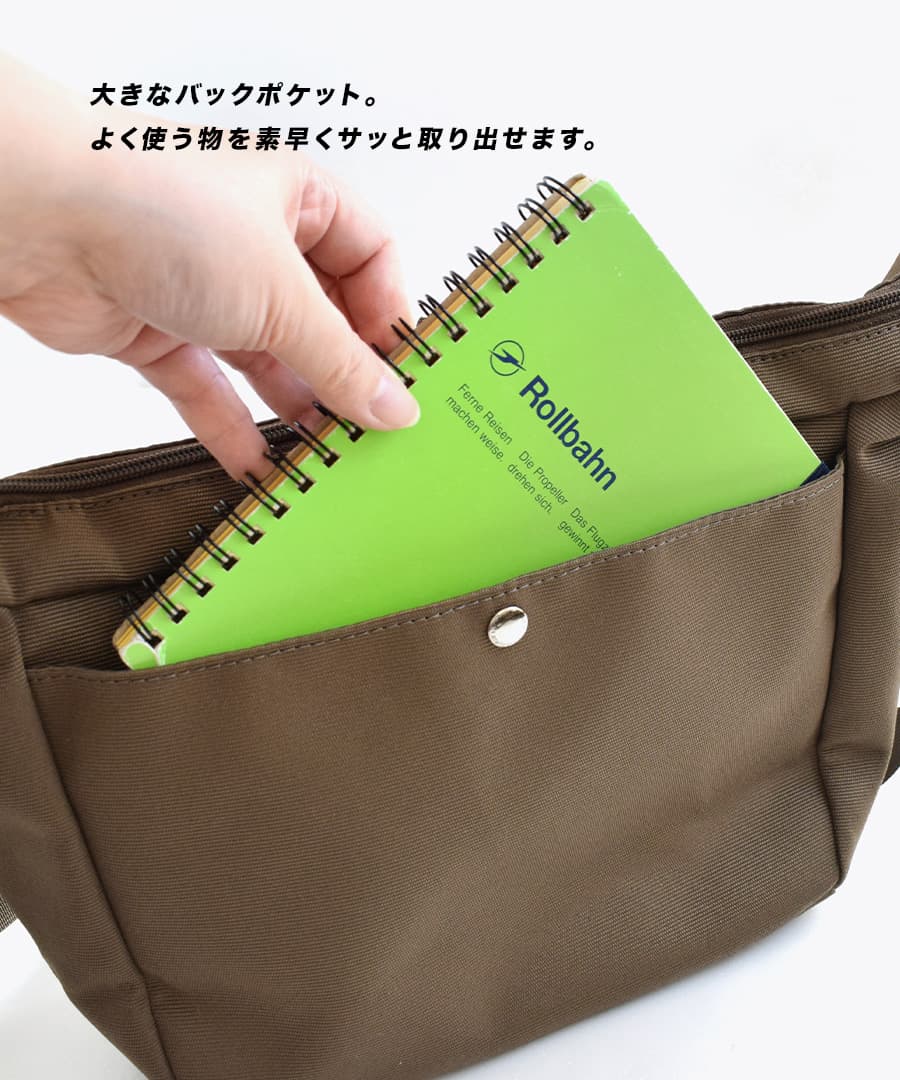 預購|2023 夏日新款|anello ANYTIME 防撥水多間格尼龍斜孭袋