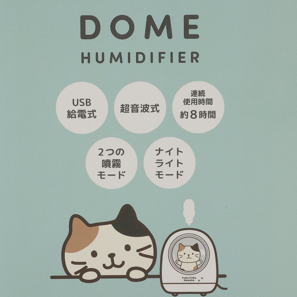 預購 | FukuFukuNyanko 太空倉貓貓座檯超聲波加濕器