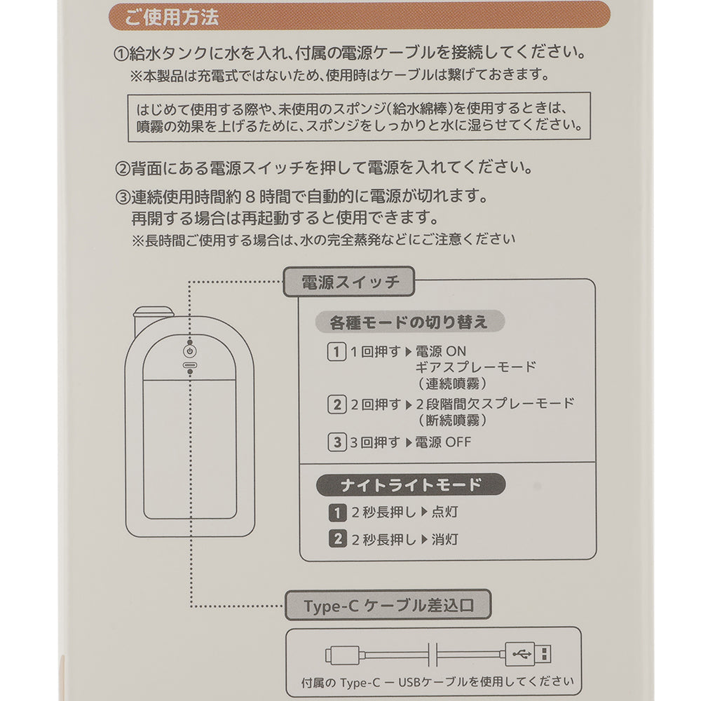 預購 | FukuFukuNyanko 超治癒貓貓座檯超聲波加濕器