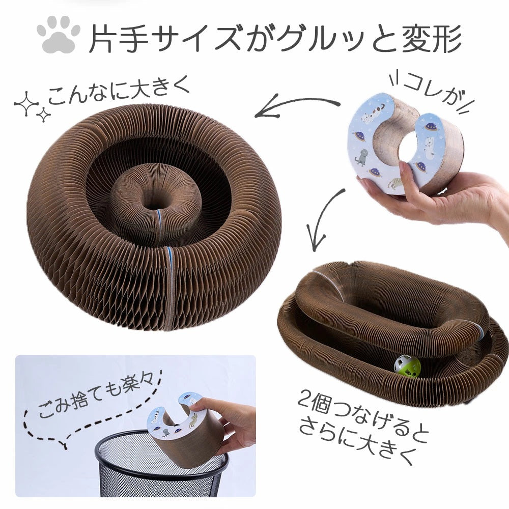 預購|快樂貓貓 UFO型貓抓玩具