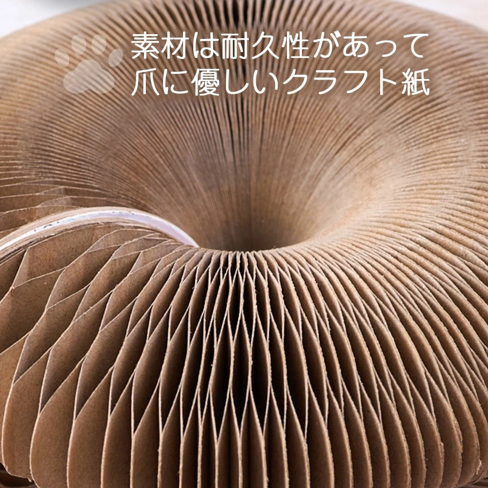 預購|快樂貓貓 UFO型貓抓玩具