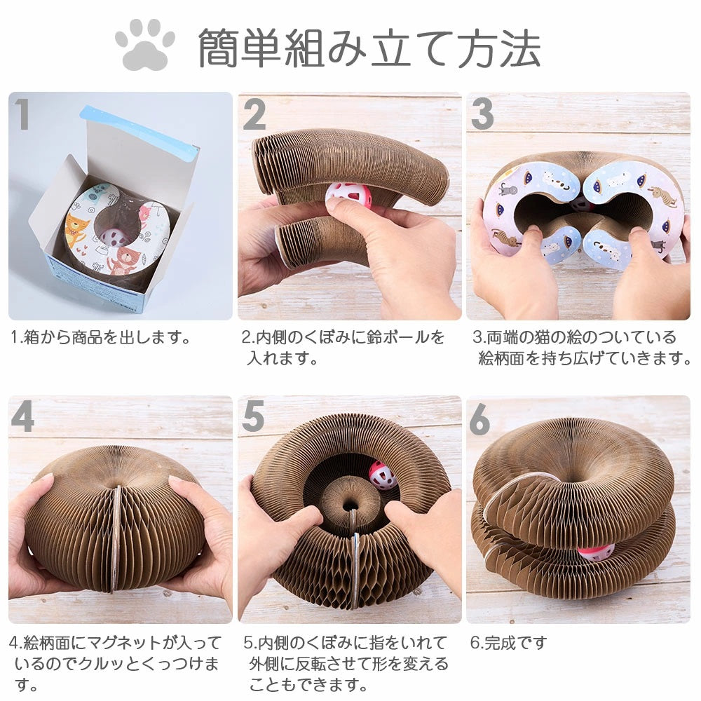 預購|快樂貓貓 UFO型貓抓玩具