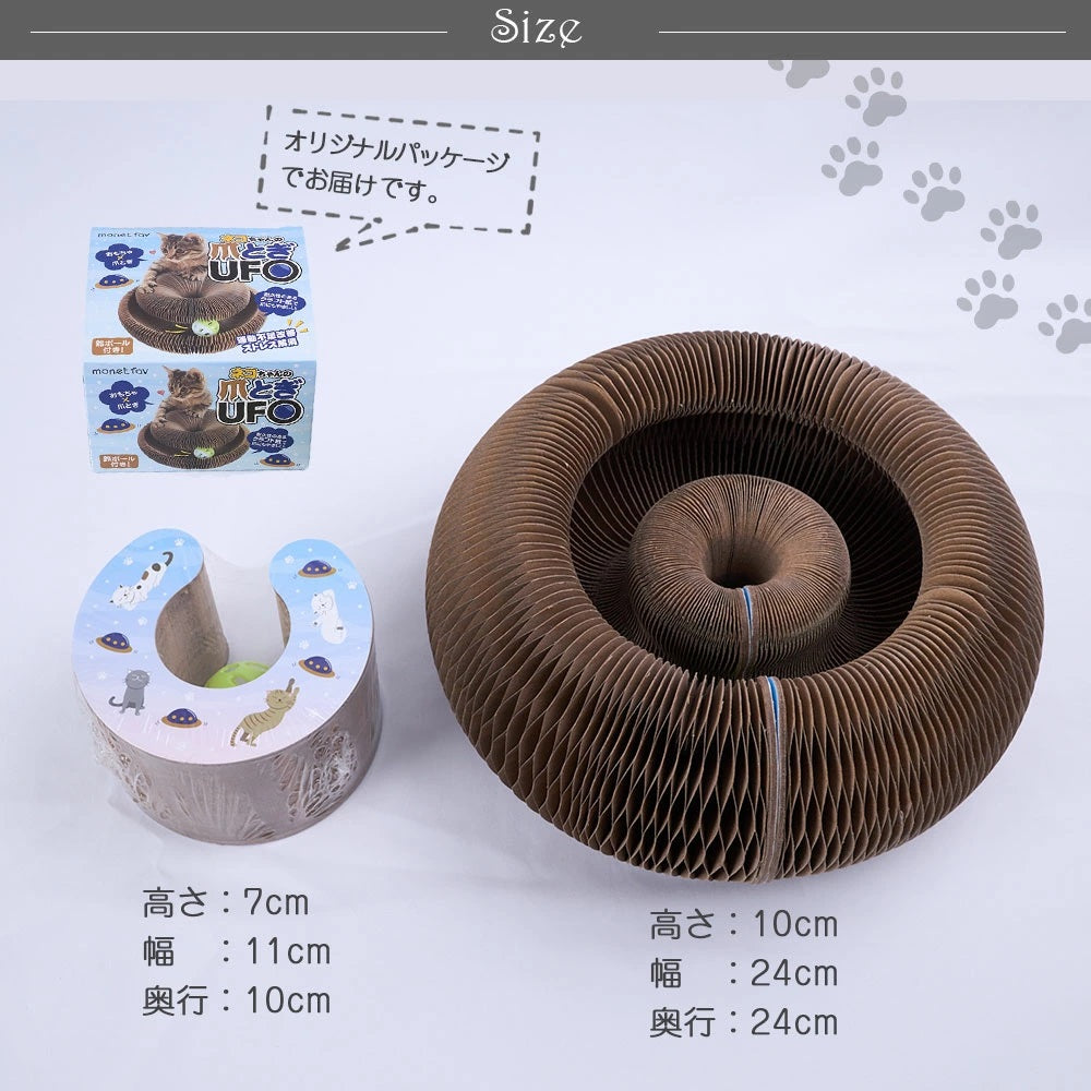 預購|快樂貓貓 UFO型貓抓玩具