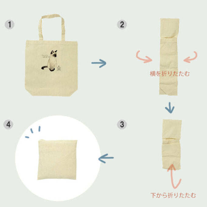 預購|簡約暹羅貓TOTE袋