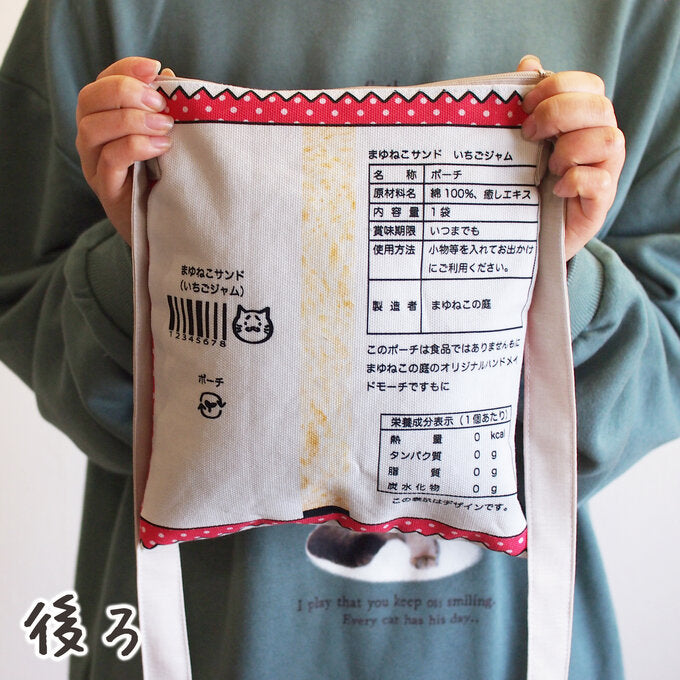 預購|日本超人氣 貓貓三明治系列斜孭袋