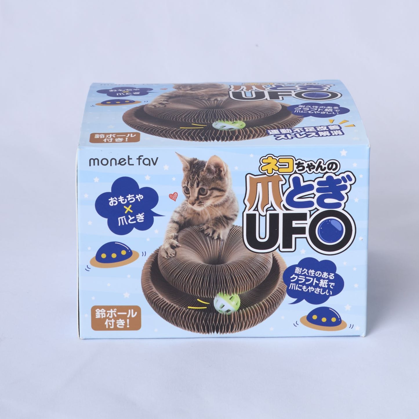 預購|快樂貓貓 UFO型貓抓玩具
