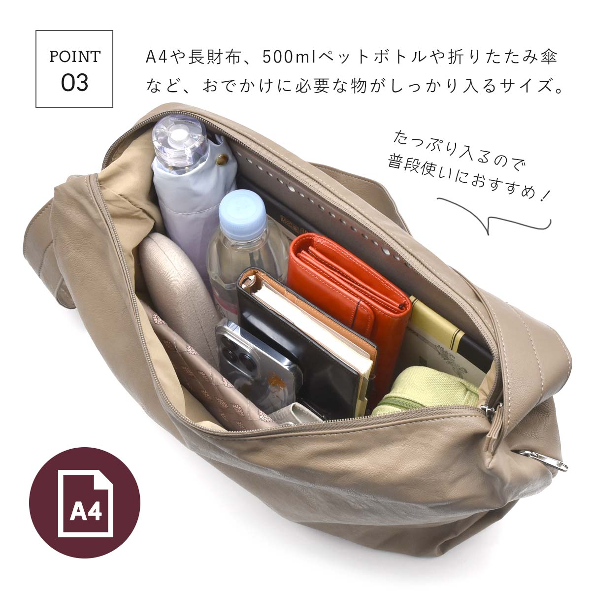 預購|2023夏日必備|Legato Largo 7色可機洗軟身多間格肩掛袋