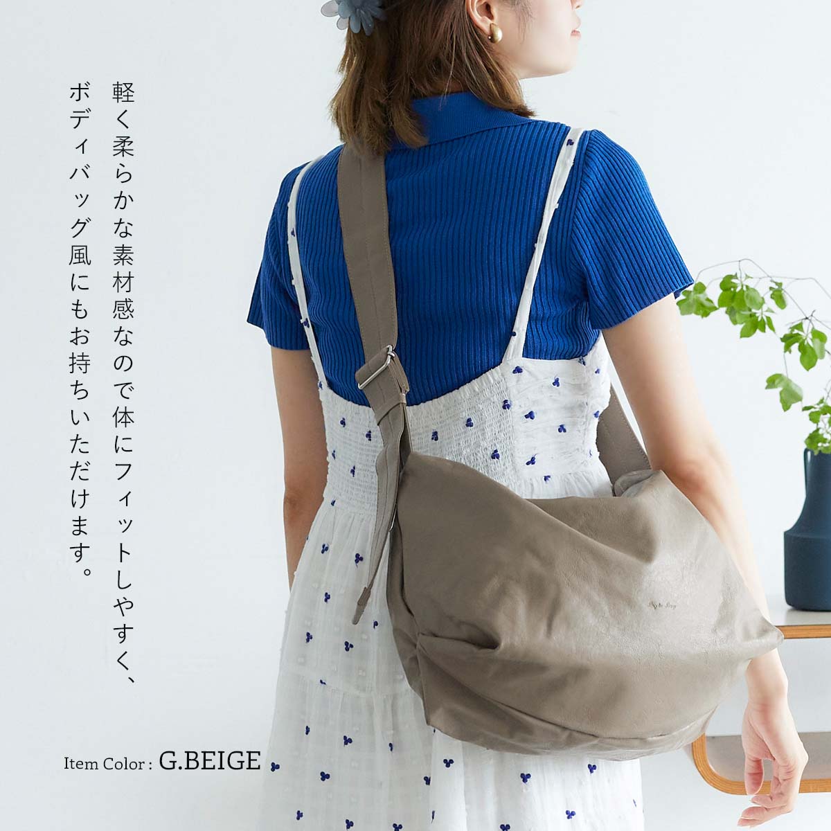 預購|2023夏日必備|Legato Largo 7色可機洗軟身多間格肩掛袋