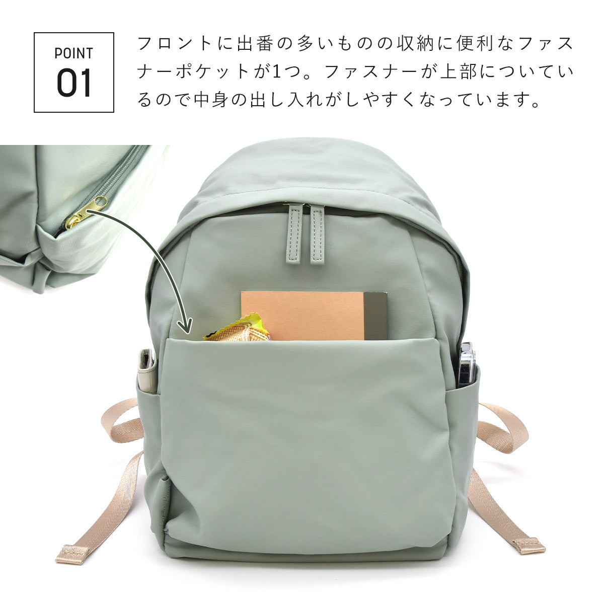 預購|2023夏日新款|Legato Largo 可機洗仿皮革小型背囊