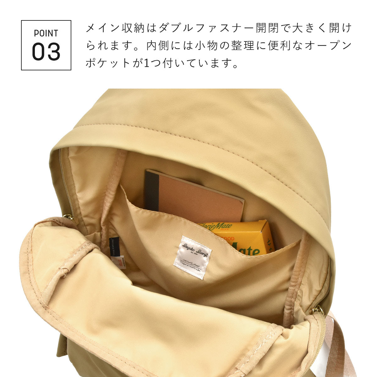 預購|2023夏日新款|Legato Largo 可機洗仿皮革小型背囊