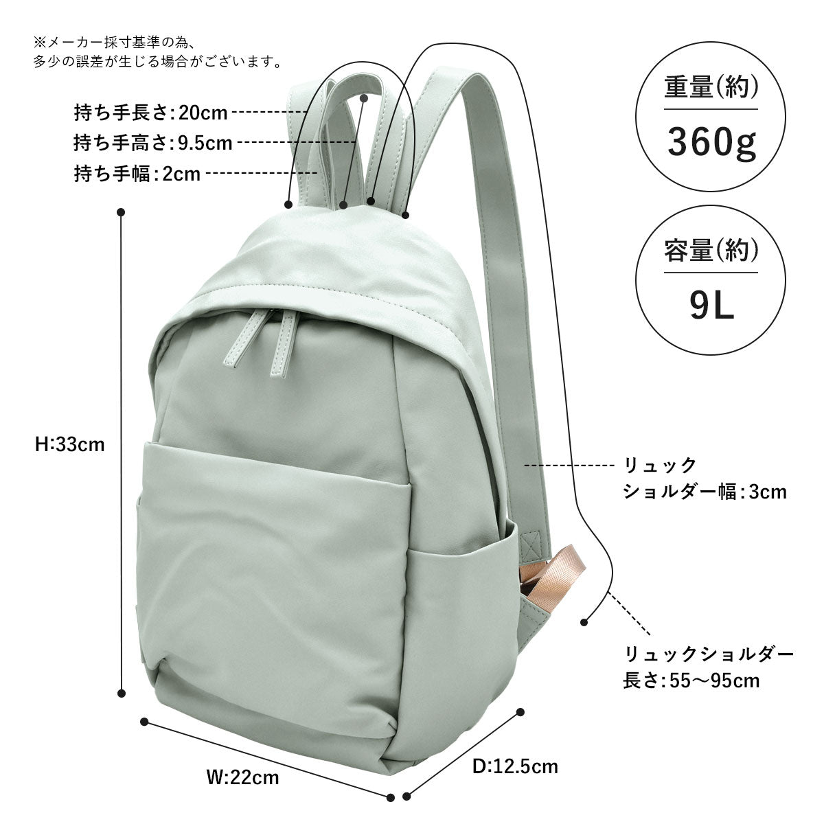 預購|2023夏日新款|Legato Largo 可機洗仿皮革小型背囊