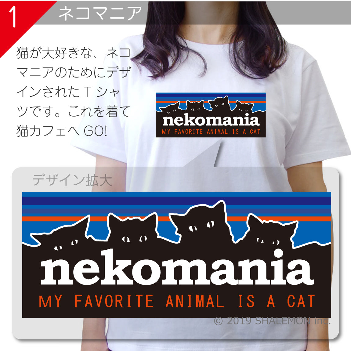 預購|男女小朋友兼用|nekomania 8色得意貓貓短䄂純棉 T-SHIRT