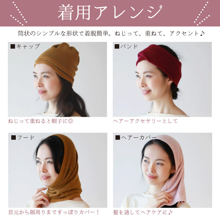 預購|日本製蓬鬆保暖純蠶絲頸巾