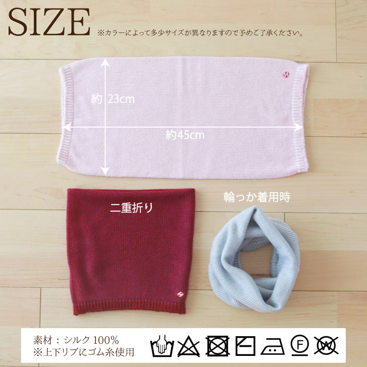 預購|日本製蓬鬆保暖純蠶絲頸巾