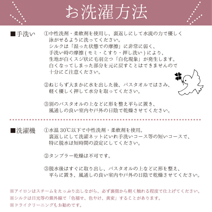 預購|日本製蓬鬆保暖純蠶絲頸巾