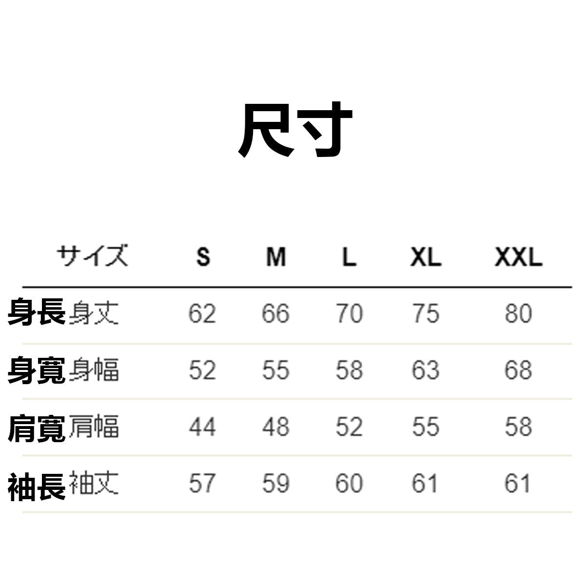 預購|RELAX CAT 可愛肥貓咪長袖純棉上衣