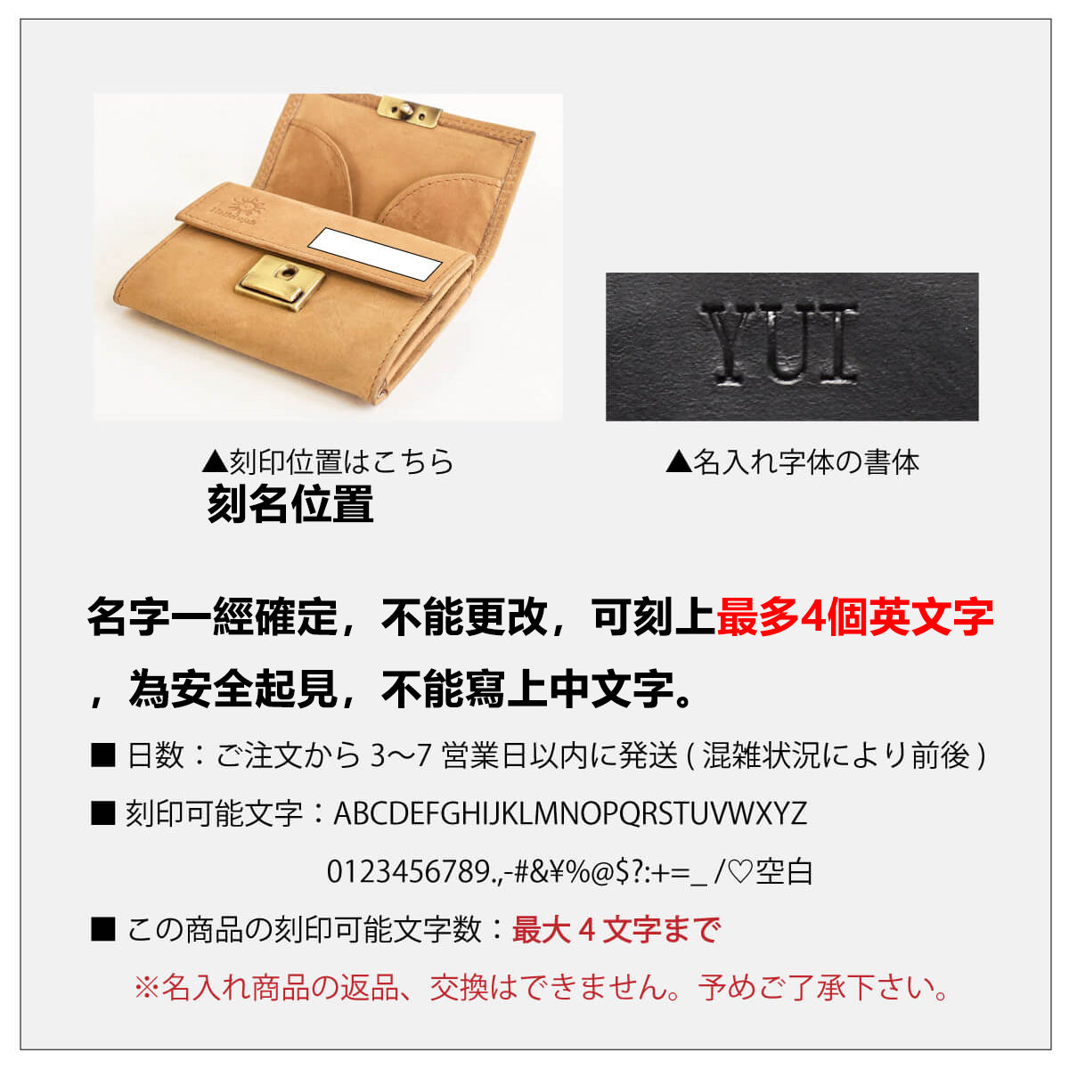 預購|免費刻名|Hallelujah可刻名 smally真皮銀包