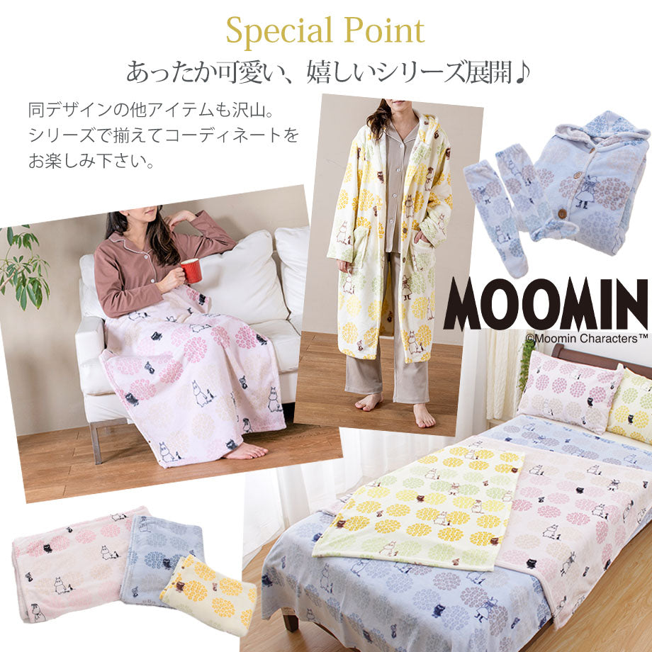 日本樂天第一位|MOOMIN北歐風格柔軟保暖晨褸