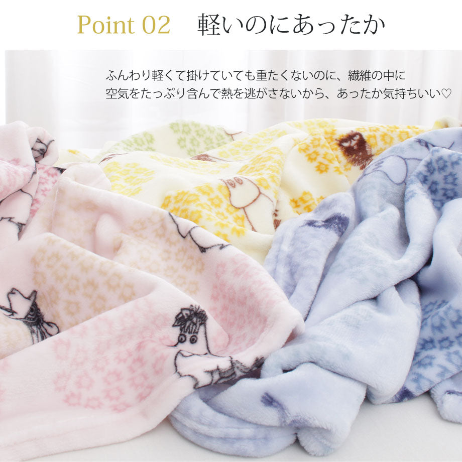 日本樂天第一位|MOOMIN北歐風格柔軟保暖晨褸