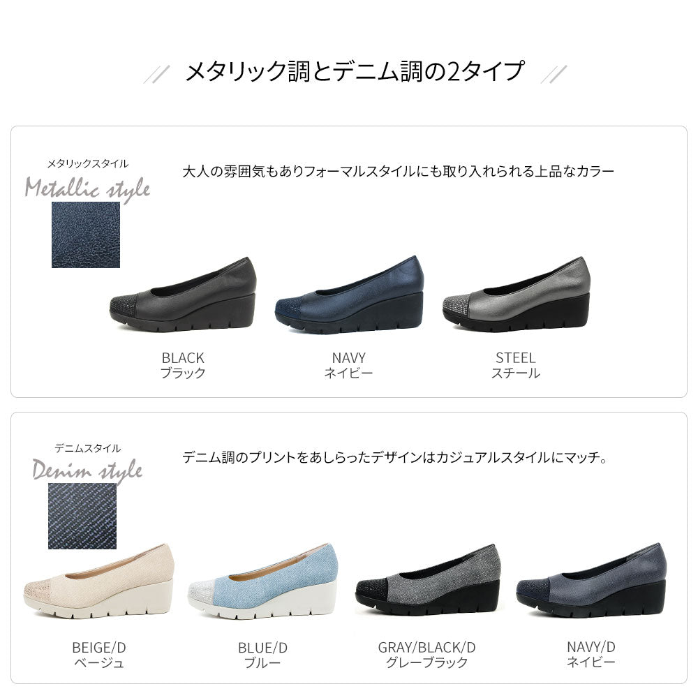 預購|日本製FIRST CONTACT舒適抗菌厚底鞋