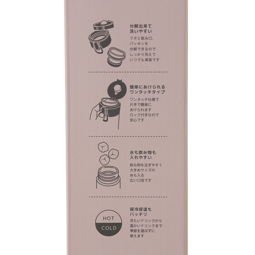 預購|FukuFukuNyanko浪漫櫻花貓貓500ml真空保溫瓶