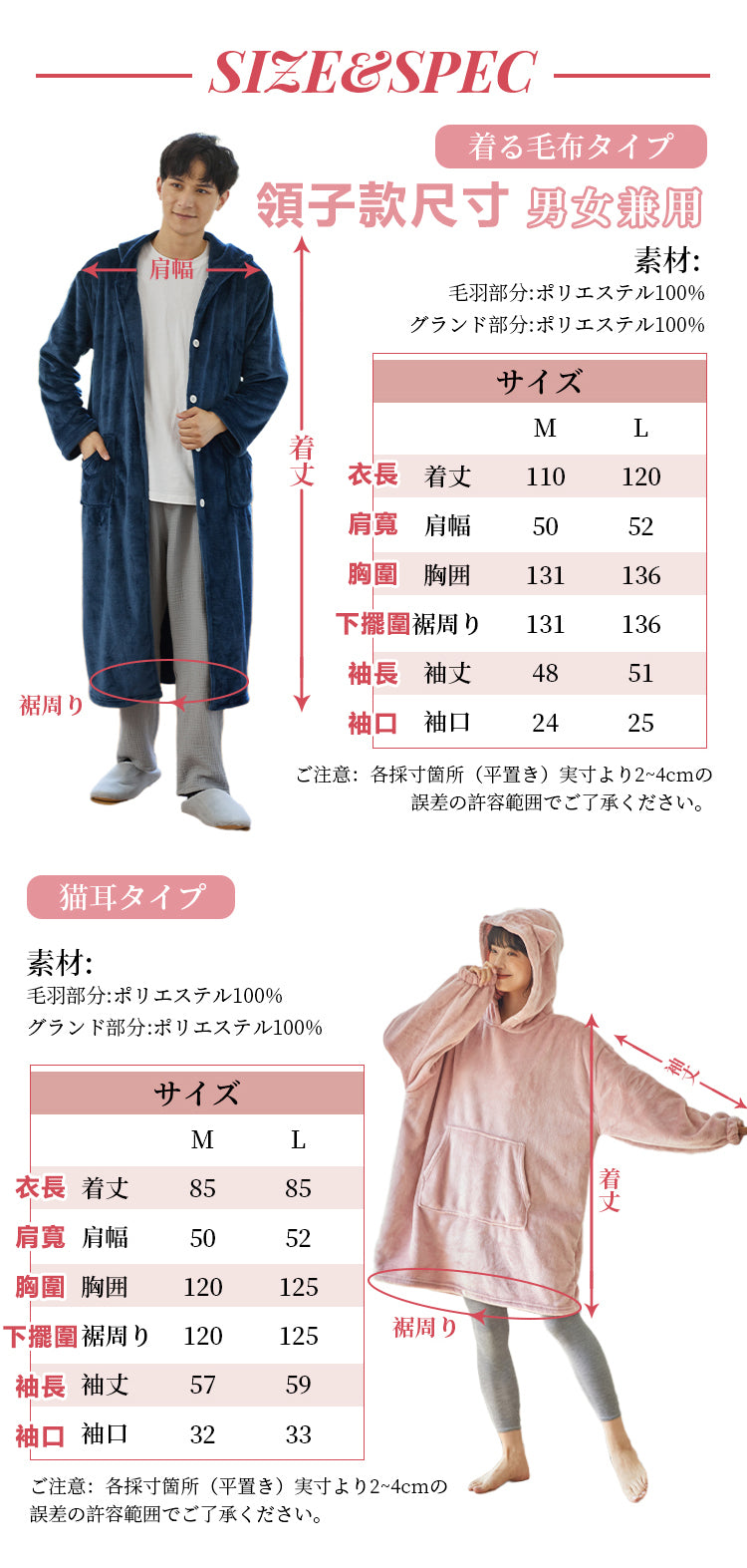 預購|somari imagination花花圖案圓領外套
