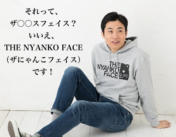 THE NYANKO FACE 貓貓12色純棉長袖連帽衛衣