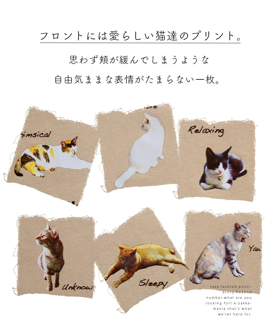 My Pace Cat's Long tee長䄂上衣
