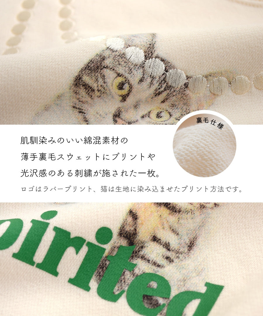 預購|Necklace cat圓領上衣