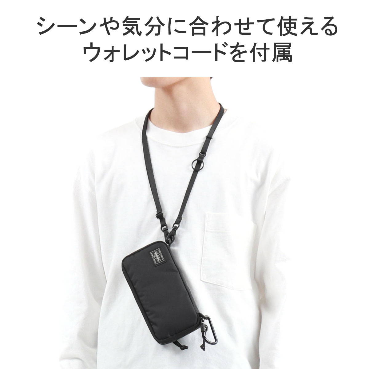 日本製PORTER LIBERTY斜孭長銀包