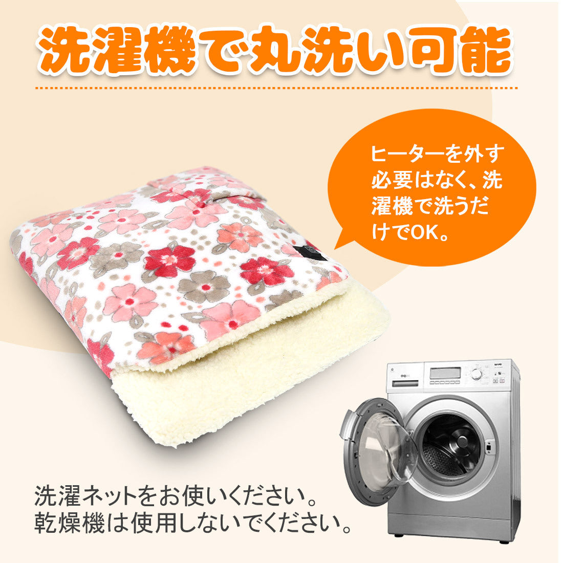 預購|日本直送 | USB電源多用途暖洋洋電熱暖腳套